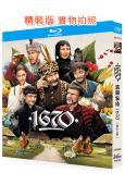 波蘭家族(2-3季)(2025-2026)(喜劇)(2BD)(25G藍光精裝版)