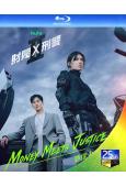 (預售09.18)財閥X刑警 第二季(2026)(安普賢 鄭恩彩)(3BD)(25G藍光)