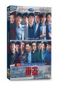 重器(2026)(黃景瑜 蔣奇明)(高清6片裝)