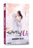 追蹤者遊戲W 第二季(2024)(菅井友香)(2片裝)(高清獨家版)