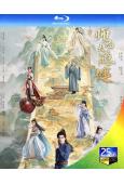 (預售09.05)師兄太穩健(2026)(敖瑞鵬 孫珍妮)(...