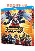 超獸武裝(1-2部)(2011)(科幻動漫劇)(3BD)(25G藍光精裝版)