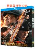 速戰速決(2026)(姜武 杜奕衡)(25G藍光)
