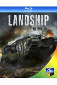 履帶戰車(2026)(戰爭劇情片)(25G藍光)