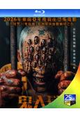 鬼入獄/牢籠鬼魂(2026)(驚悚片)(台灣院綫電影)(25G藍光)