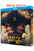 開棺2:惡魔附身(2026)(驚悚片)(台灣院綫電影)(25G藍光)