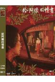 給阿嬤的情書(2026)(院線電影)(豆瓣高分!)(高清獨家版)