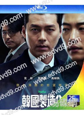 (預售10.07)韓國製造 第二季(2026)(玄彬 鄭雨盛)(2BD)(25G藍光)