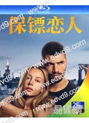 保鏢戀人(2026)(愛情喜劇)(25G藍光)