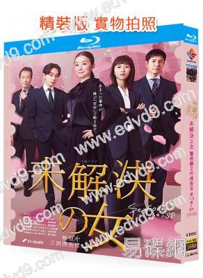 未解決之女警視廳文件捜査官(第1-3季+SP)(2018-2026)(鈴木京香)(4BD)(25G藍光)