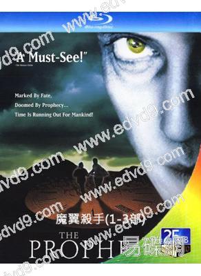 魔翼殺手(1-3部)(1995-2000)(驚悚片)(3BD)(25G藍光精裝版)