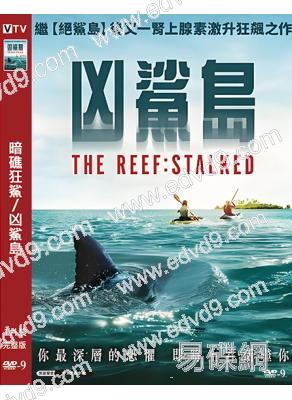 暗礁狂鯊/凶鯊島(2022)(鯊魚驚悚片)(高清獨家版)