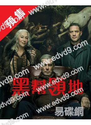 (預售11.20)黑幫領地 第二季(2026)(湯姆·哈迪)(4片裝)(高清獨家版)