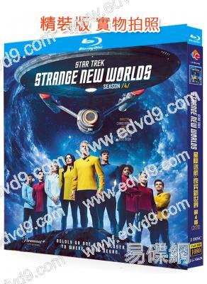 星際迷航:奇異新世界 第四季(最終季)(2026)(2BD)(25G藍光)