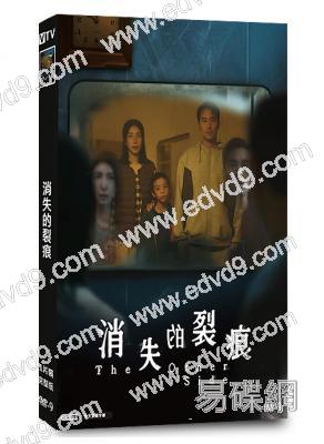 消失的裂痕(2026)(楊謹華 張孝全)(懸疑台劇)(2片裝)(高清獨家版)