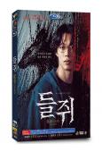 鼠惑(2026)(柳俊烈 薛景求)(犯罪懸疑劇)(高清4片裝)