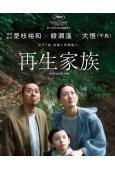 再生家族/盒子裏的羊(2026)(綾瀨遙)(台灣正上映)(高清獨家版)