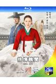 (預售10.10)挑情醜聞(2026)(孫藝珍 池昌旭)(2...