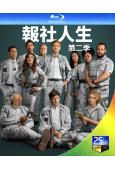 報社/報社人生 第二季(2026)(情景喜劇)(2BD)(25G藍光)