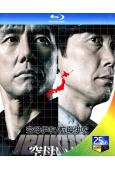空母伊吹/航母伊吹(2019)(西島秀俊)(戰爭劇情片)(25G藍光)