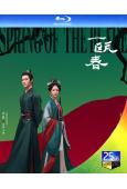 (預售10.20)一甌春(2026)(許凱 周也)(4BD)(25G藍光)