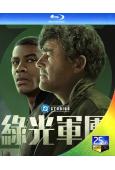 (預售10.04)綠光軍團(2026)(凱爾·錢德勒)(2B...