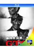 (預售09.30)GTO 麻辣教師 第二季(2026)(反町隆史)(2BD)(25G藍光)