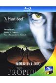 魔翼殺手(1-3部)(1995-2000)(驚悚片)(3BD)(25G藍光精裝版)