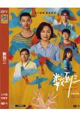 數到三(2026)(惠英紅 張宥浩)(懸疑劇情片)(高清獨家版)