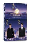 灣區升明月2026大灣區電影音樂晚會(2026)(胡歌 張凌赫)(2片裝)(高清獨家版)