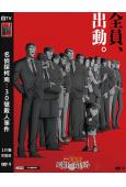 名偵探柯南:30號殺人事件(2026)(院綫動漫)(高清獨家版)