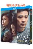 雨光(2026)(柳承龍 河智苑)(懸疑劇情片)(25G藍光)
