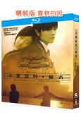 不能說的秘密(2007)(周傑倫 桂綸鎂)(經典愛情片)(2...