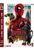 蜘蛛人:重生日/蜘蛛俠4:嶄新之日(2026)(台灣院線電影)(高清獨家版)
