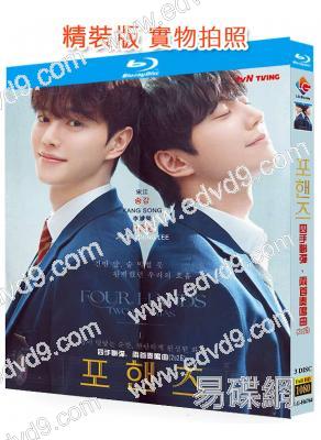 四手聯彈,兩首奏鳴曲(2026)(宋江 李浚榮)(3BD)(25G藍光)