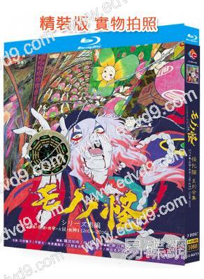 怪化貓 系列合集【TV全集+前傳+劇場版3部】(2026)(3BD)(25G藍光)
