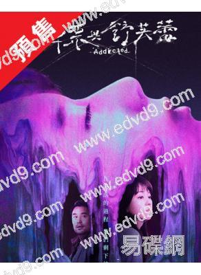 (預售10.30)郵票與舒芙蕾(2026)(陳意涵 張孝全)(4片裝)(高清獨家版)