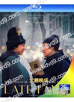 大器晚成(2026)(威廉·達福)(劇情片)(25G藍光)