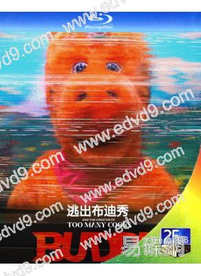 逃出布迪秀(2026)(熱門驚悚片)(25G藍光)