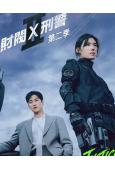 財閥X刑警 第二季(2026)(安普賢 鄭恩彩)(高清5片裝)