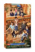生逢其時(2026)(關曉彤 王子奇)(高清5片裝)