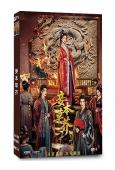 妾本草芥(2026)(至春禾 嚴子賢)(2片裝)(高清獨家版)