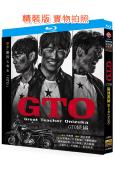 GTO 麻辣教師 第二季(2026)(反町隆史)(2BD)(25G藍光)