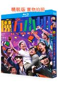 魔方小姐(2026)(楊紫瓊 劉昊然)(院線劇情片)(25G藍光)