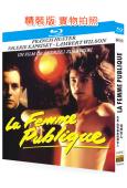 公共女人/没有私生活的女人(1984)(法國情色)(25G藍光精裝版)