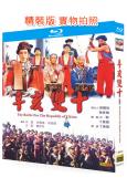 辛亥雙十(1981)(狄龍 林鳳嬌)(劇情曆史片)(25G藍...