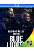 藍光警報/警之光 第四季(2026)(BBC犯罪劇)(2BD)(25G藍光)