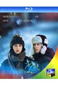 (預售12.21)醉夢(2026)(劉詩詩 胡先煦)(2BD...