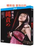 團鬼六 繩責(1984)(日本情色)(25G藍光)