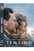 登峯傳奇:丹增諾蓋(2026)(湯姆·希德勒斯頓)(冒險劇情片)(高清獨家版)